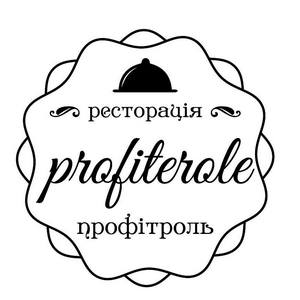 Ресторація «Profiterole»