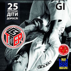 Чемпіонат Tiger Jiu Jitsu Club Championship Gi