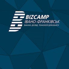 BizCamp'2017: VIII регіональна конференція для бізнесу