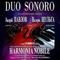 Концерт Dou Sonoro