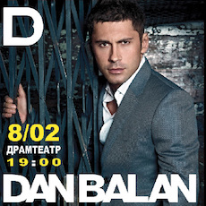 Концерт Dan Balan
