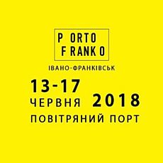 Фестиваль Portofranko 2018