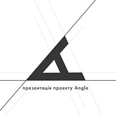 Презентація проекту Angle
