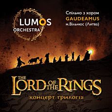 Концерт-трилогія Tht Lord Of The Rings від Lumos Orchestra та хору Gaudeamus