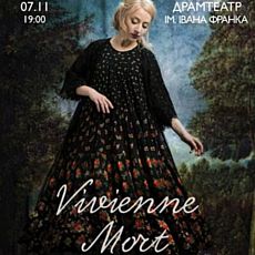 Vivienne Mort презентує альбом «Досвід»