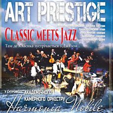Концерт Classic meets Jazz